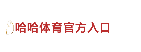 专业人力管理公司博亚体育